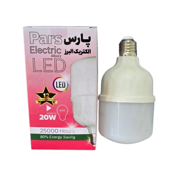 لامپ 20 وات پارس الکتریک با گارانتی یک سال - تصویر 2