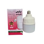لامپ 30 وات پارس الکتریک با گارانتی یک سال - تصویر 2