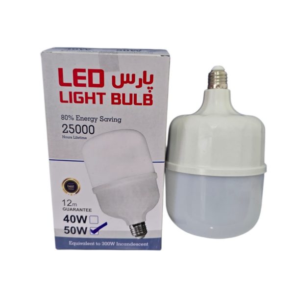 لامپ 50 وات پارس LED با گارانتی یک سال - تصویر 2